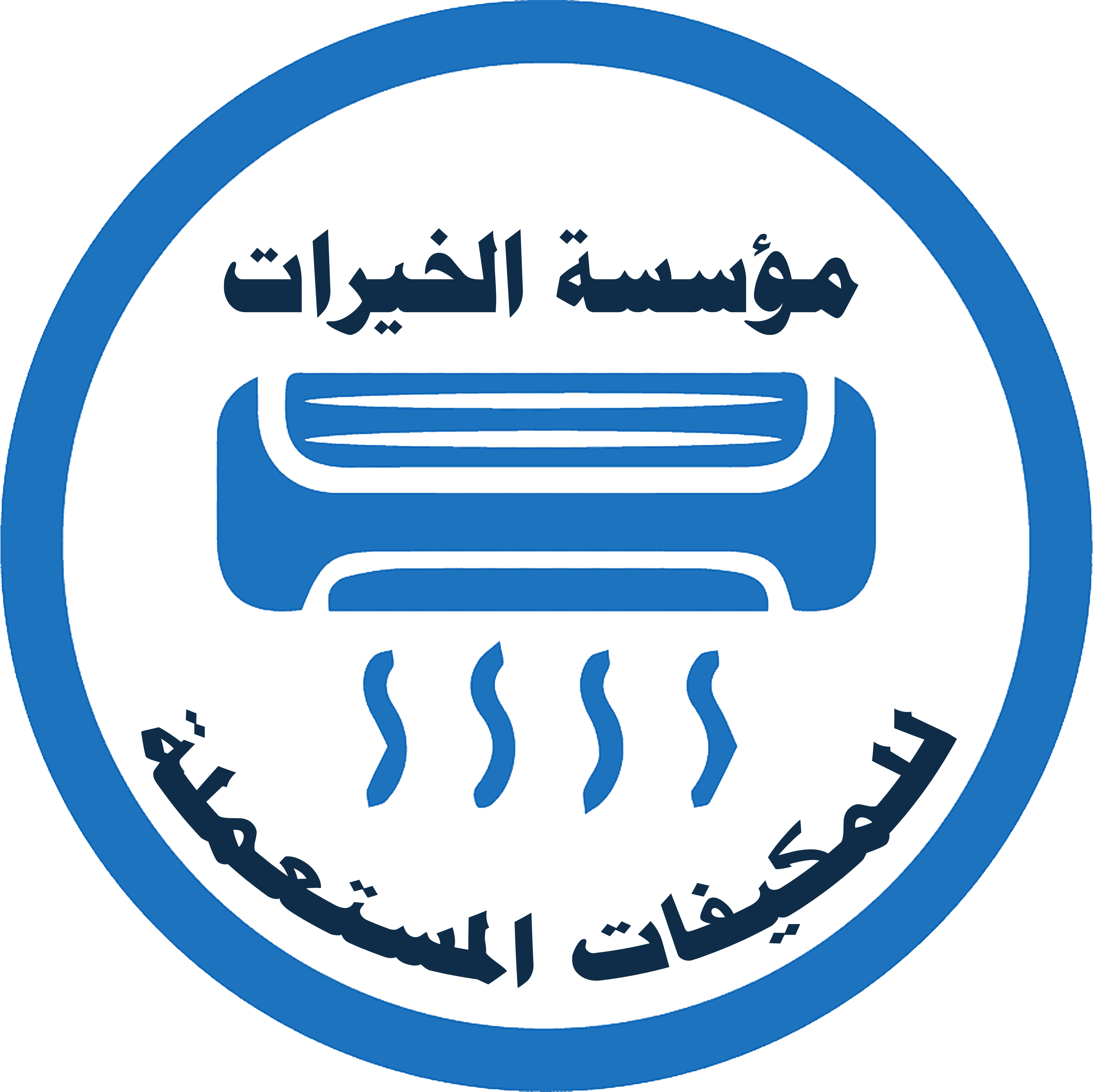 Al Khayrat logo